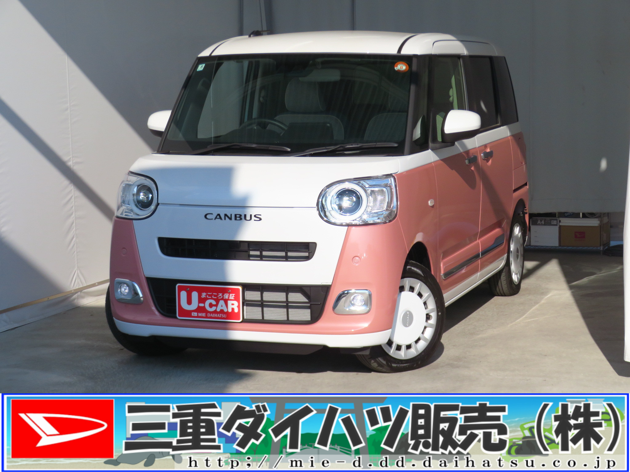 ムーヴキャンバス ストライプスG